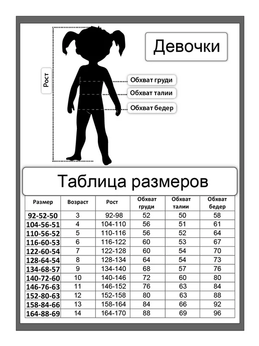ALIERA Купальник гимнастический без юбки для тренировок и танцев, вариант, фото 4