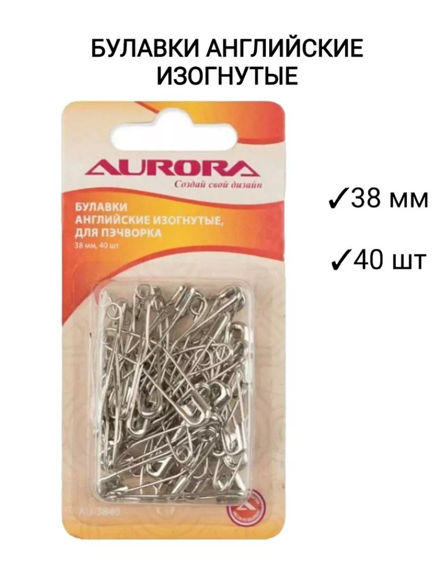 Булавки английские изогнутые, 38 мм. (AU-3840)