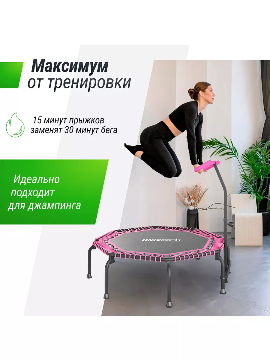 Батут для фитнеса, джампинга с ручкой FITNESS Premium 127 см UNIX LINE  194974787 купить за 14 460 ₽ в интернет-магазине Wildberries