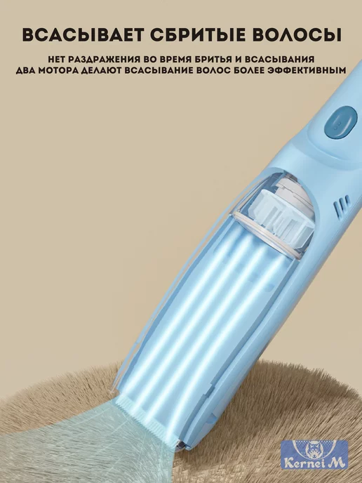 Kernei M Машинка для стрижки волос детская бесшумная с контейнером, синий, фото 2
