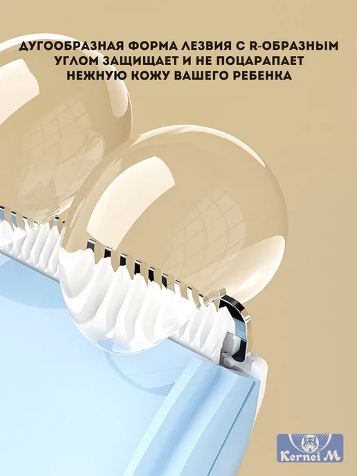 Kernei M Машинка для стрижки волос детская бесшумная с контейнером, синий, фото 4