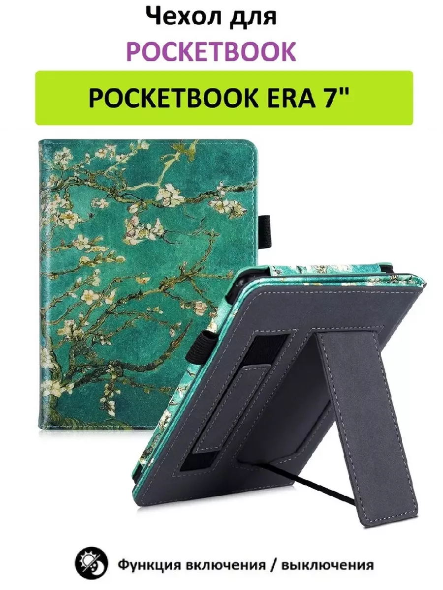 Чехол-обложка для Pocketbook Era , с подставкой
