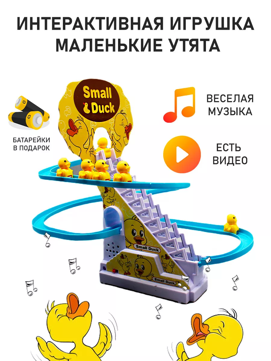 MaxBoom Игрушка антистресс веселые утки детские игрушки