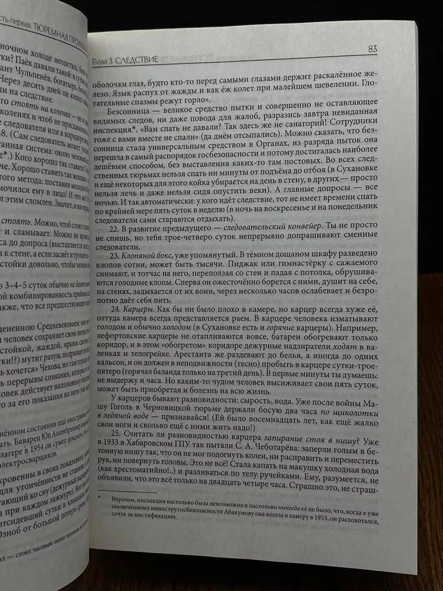 Порно рассказы по теме: «МУЖА ТРАХАЮТ НА ГЛАЗАХ ЖЕНЫ» » 10 страница