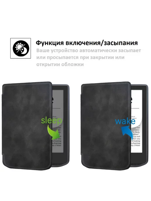 GoodChoice Чехол обложка на Pocketbook 629 Verse, 634 Verse Pro, черный, фото 3