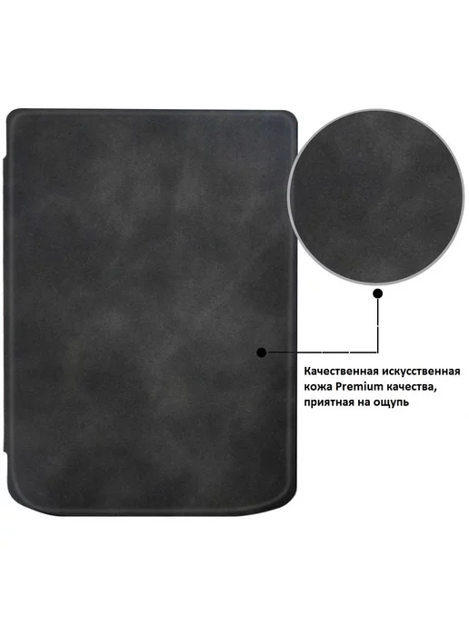 GoodChoice Чехол обложка на Pocketbook 629 Verse, 634 Verse Pro, черный, фото 4