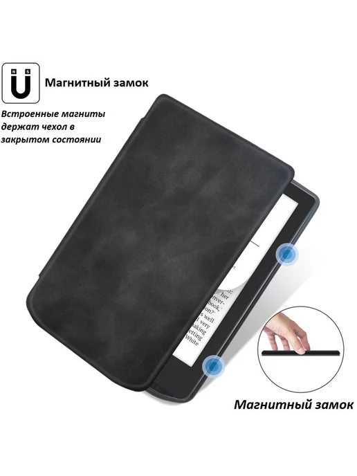 GoodChoice Чехол обложка на Pocketbook 629 Verse, 634 Verse Pro, черный, фото 5
