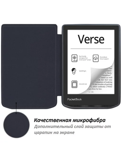 GoodChoice Чехол обложка на Pocketbook 629 Verse, 634 Verse Pro, черный, фото 6