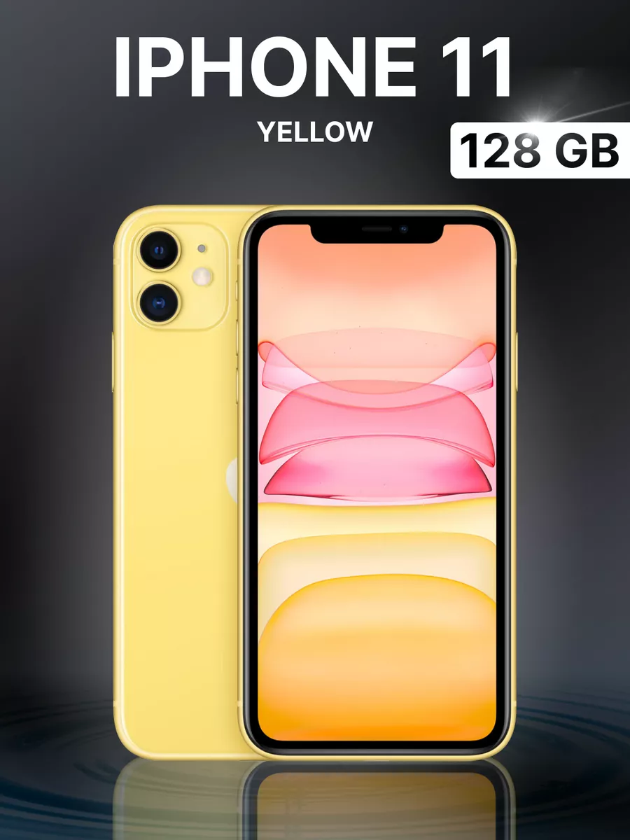 iPhone 11 128 ГБ Оригинальный АЙФОН 194982337 купить за 25 637 ₽ в  интернет-магазине Wildberries