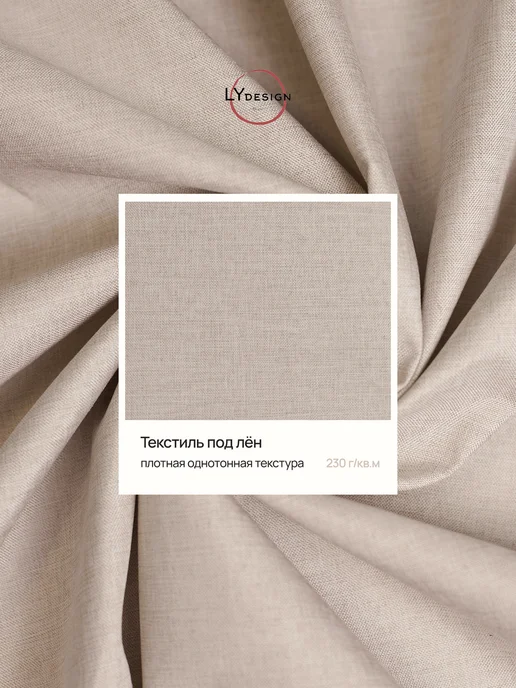 LY design Тканевая штора для ванной 180х180 водонепроницаемая, 180x180, фото 4