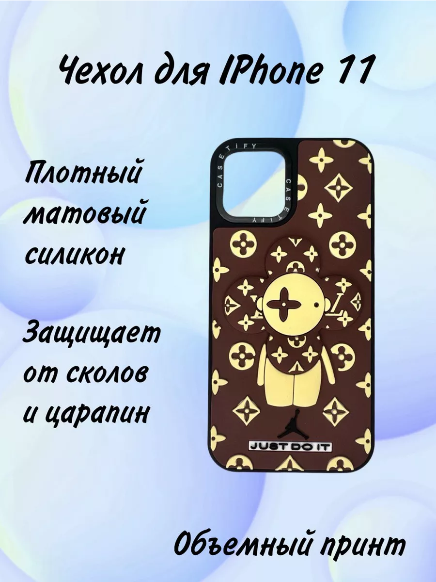 Чехол на iPhone 11 SMARTHORIZON 194991310 купить за 423 ₽ в  интернет-магазине Wildberries