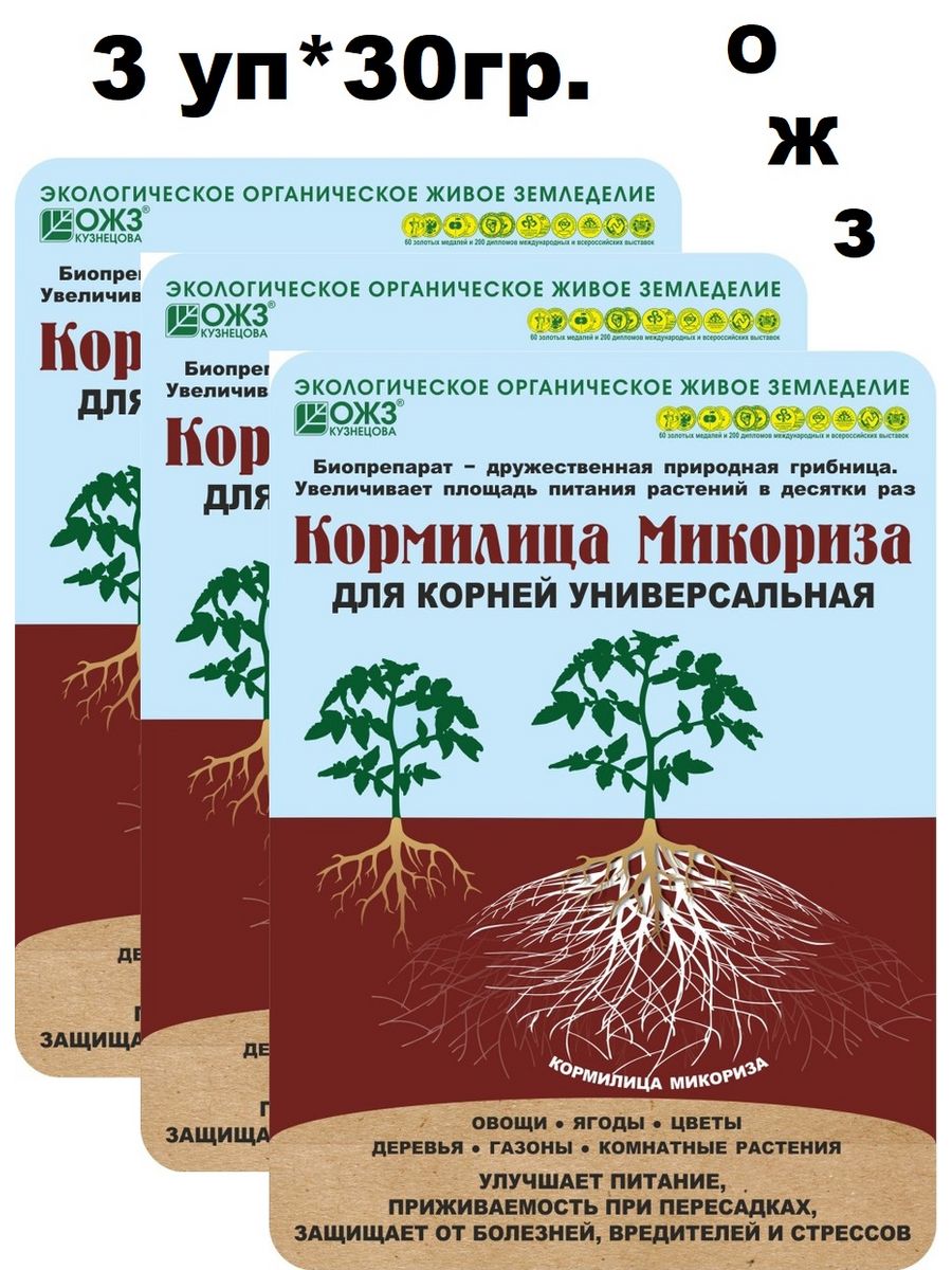 Кормилица микориза как разводить. Микориза БАШИНКОМ. Микориза кормилица 30 г 30 г. Кормилица микориза. Кормилица микориза пак. 30 Г БАШИНКОМ.