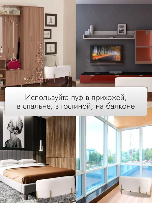 SAMOYLOV MEBEL Банкетка в прихожую, бежевый, фото 6