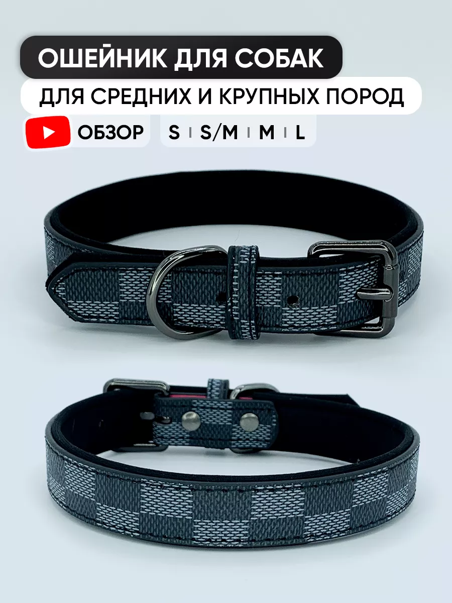 Кожаный ошейник для собак...
