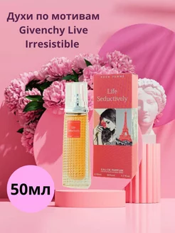 Духи Живанши Live Irresistible edp масляные духи AVON 194995077 купить за 445 ₽ в интернет-магазине Wildberries