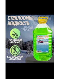 незамерзайка пей пью 194995552 купить за 293 ₽ в интернет-магазине Wildberries