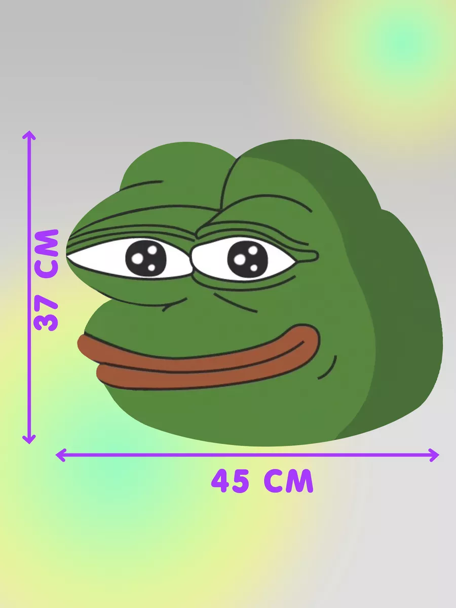 Лягушка мем PEPE антистресс игрушка ALLLO 194995761 купить за 705 ₽ в  интернет-магазине Wildberries