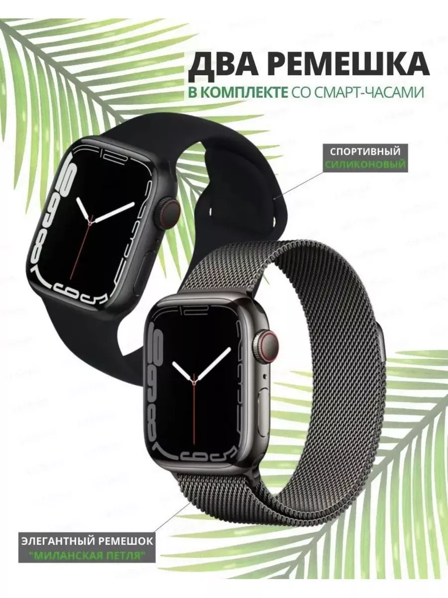 Умные смарт часы smart watch 12 VIVO 194998966 купить за 3 178 ₽ в  интернет-магазине Wildberries