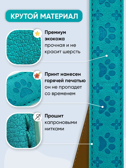 WHISKEY Кожаный ошейник для собак и щенков всех пород, голубой, фото 2