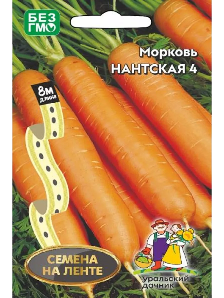 Семена Морковь Самсон лента АЭЛИТА - купить в Тольятти по цене от 32 руб. | Магазин мелочей