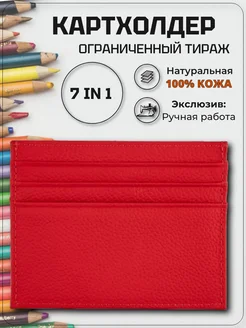 Картхолдер кожаный Визитница Чехол для карт Vita Elegante 195012906 купить за 297 ₽ в интернет-магазине Wildberries