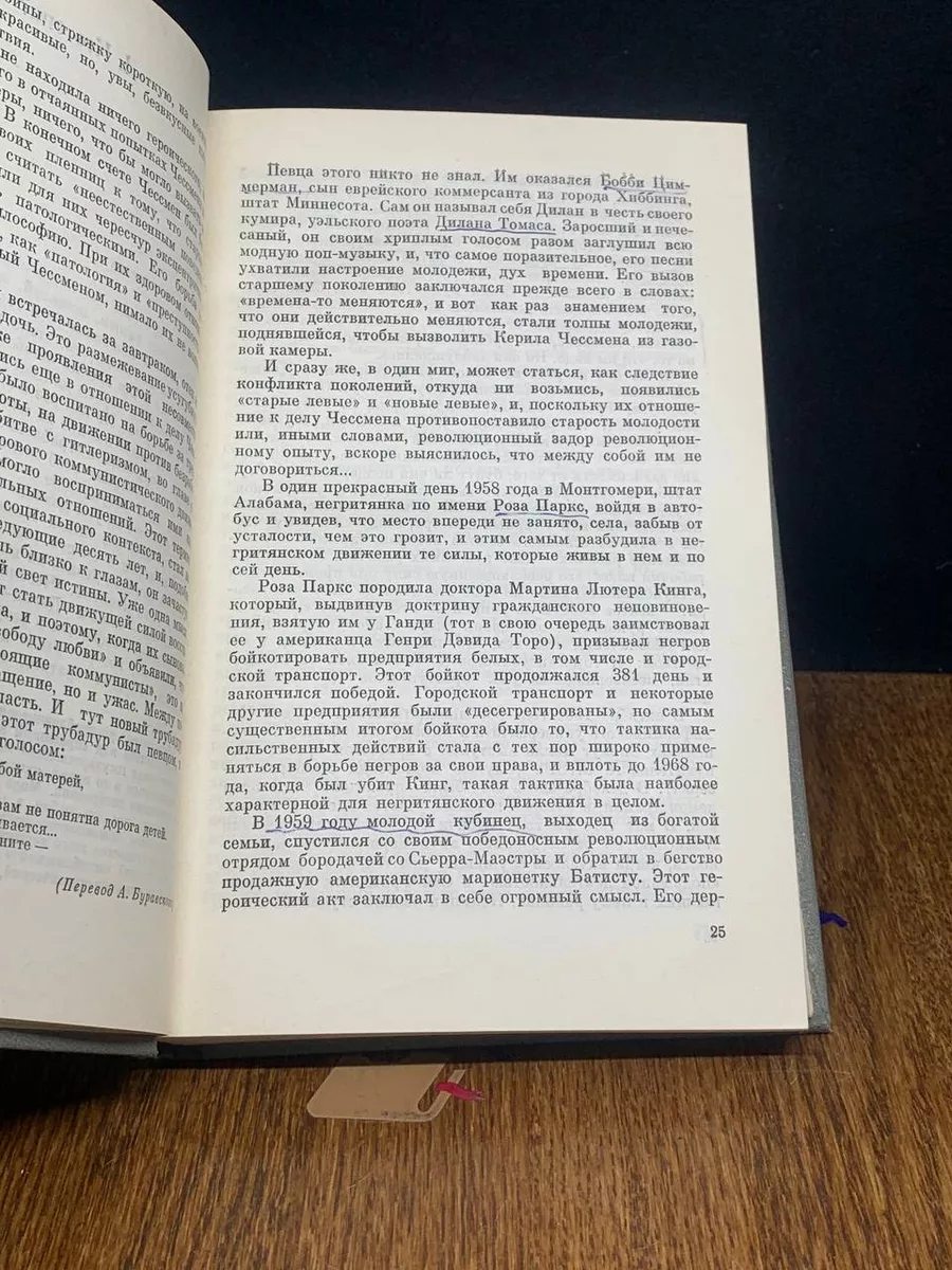 ПравоТех - автоматизация юридических процессов, решения для работы юристов