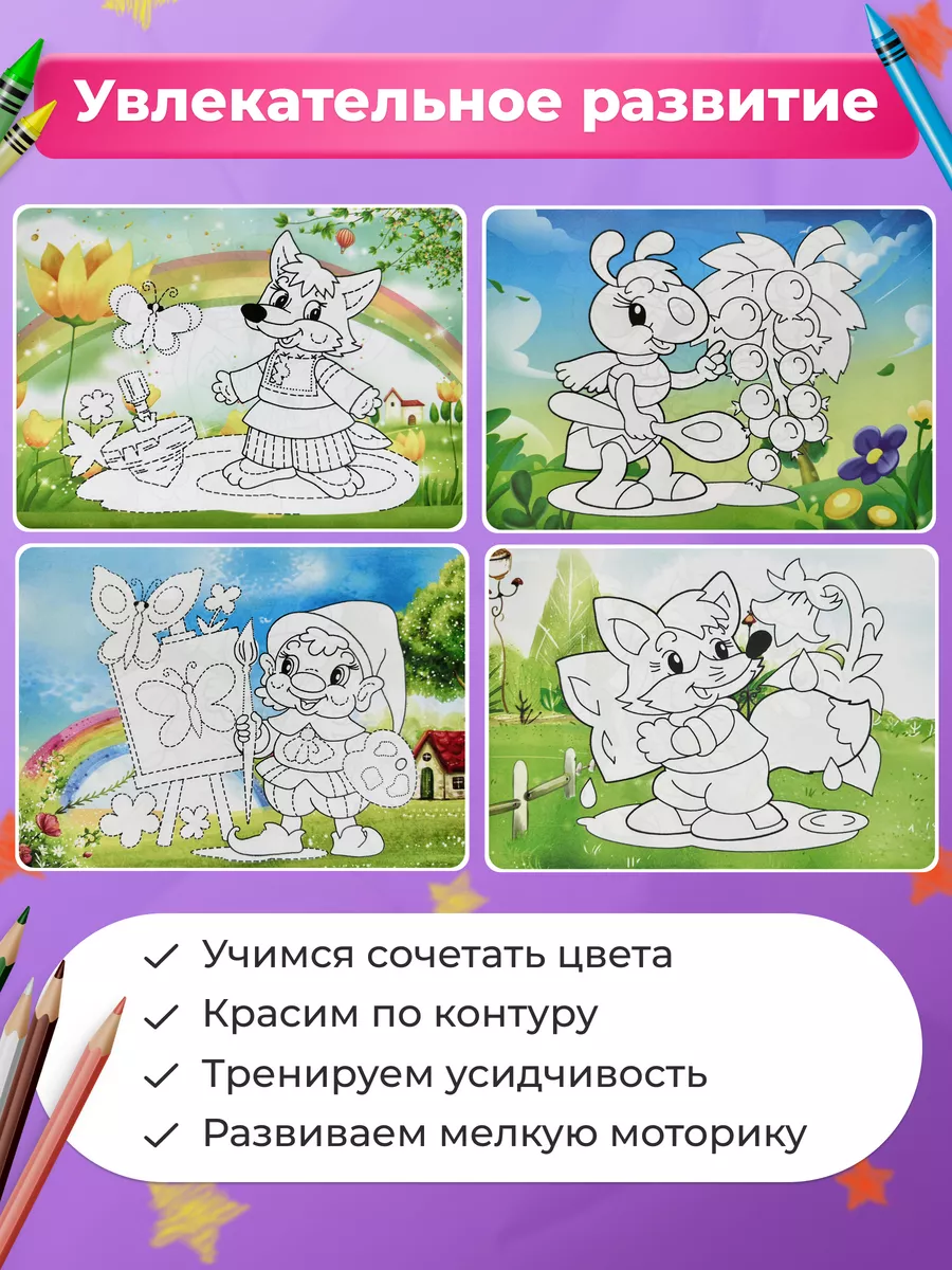 ‎App Store: Маша и Медведь Раскраски Игры