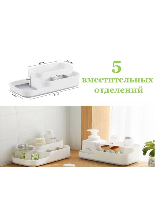 Four Points Органайзер для косметики, хранения, канцтоваров, белый, фото 7
