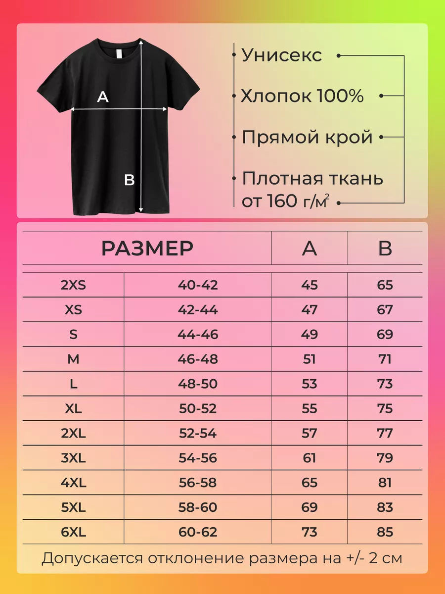 Футболка Марина / Маришка / Маруся / Маша / Мариночка Pfyshop premium  195038519 купить за 1 087 ₽ в интернет-магазине Wildberries