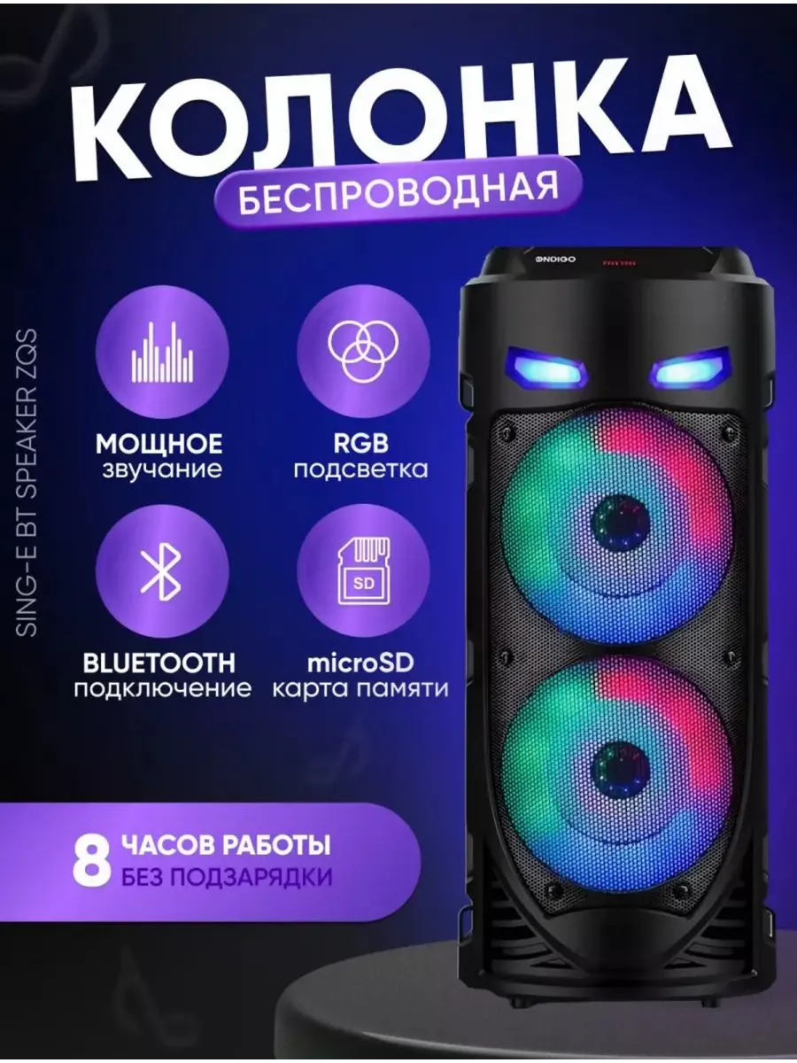 Как я за 15 минут переделал обычные колонки в BLUETOOTH