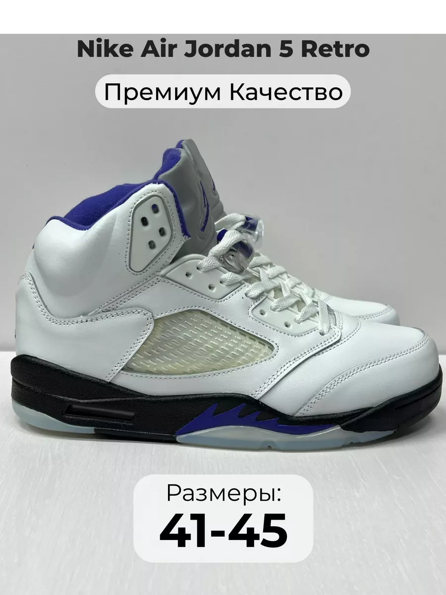 Scarpe jordan retro 5 on sale