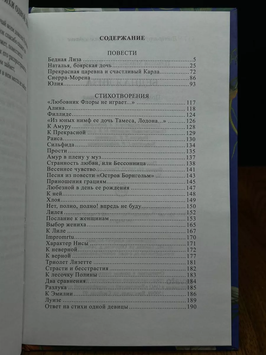 Как вам не стыдно: лучшие откровенные фильмы о сексе