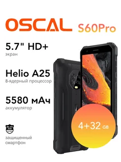 S60Pro 4+32GB Oscal 195056133 купить за 9 267 ₽ в интернет-магазине Wildberries