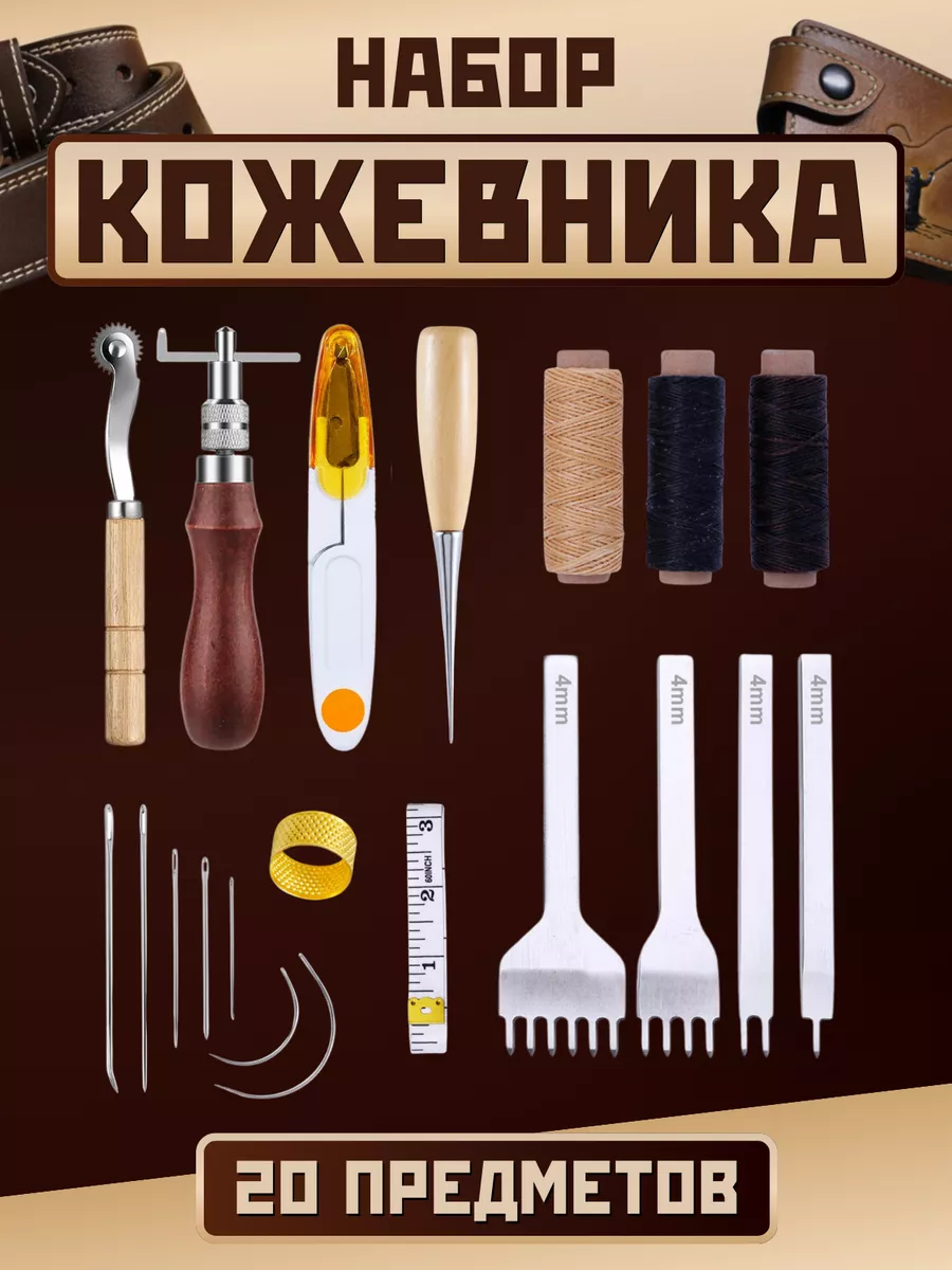 Фэмили Хобби -все для вязания, шитья и рукоделия | ВКонтакте