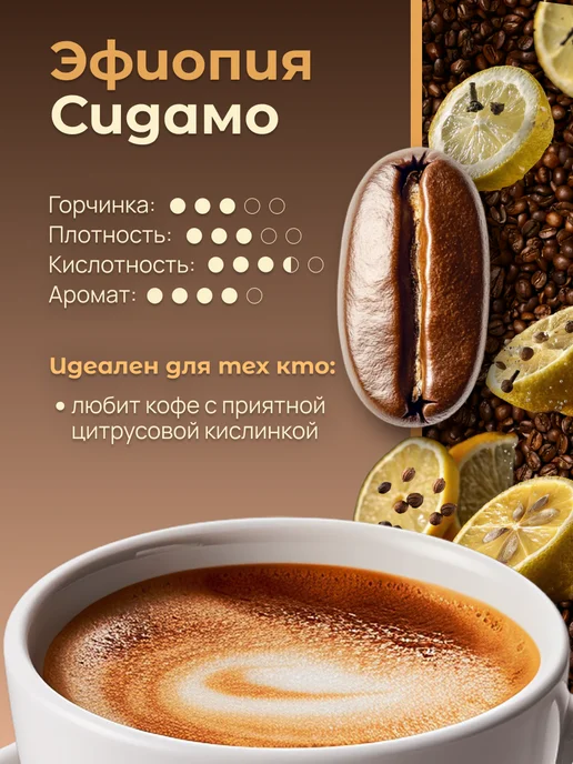 Frumentum Набор кофе в зернах 3 шт по 250 г под эспрессо, 3 шт, 250 г, фото 4