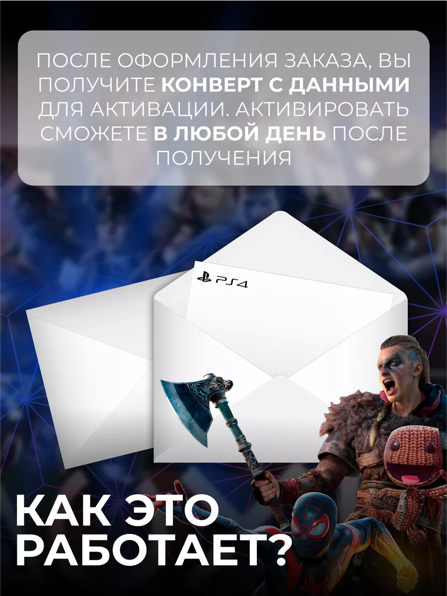 Игровой набор It Takes Two, A Way Out, Unravel Two PS4 PS5 Цифровой набор  It Takes 2, A Way Out, Unravel 2 195067746 купить за 4 099 ₽ в  интернет-магазине Wildberries