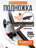Автомобильная подножка к автобоксу, крыше, складная педаль Kikate 195075090 купить за 1 250 ₽ в интернет‑магазине Wildberries