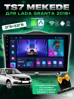 Андроид магнитола для Lada Granta TS7 Mekede MЕKЕDЕ 195075571 купить за 9 288 ₽ в интернет-магазине Wildberries