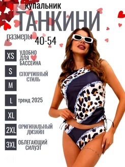 Купальник, раздельный топ майка и плавки бразильяна Moris collection 195076153 купить за 1 505 ₽ в интернет-магазине Wildberries