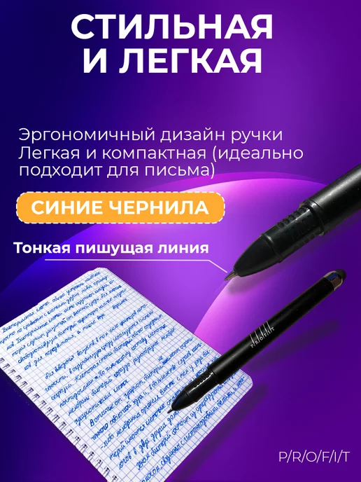 Ru Store Стилус-ручка для смартфона и подставка для планшета 10 шт, 10 шт, фото 4