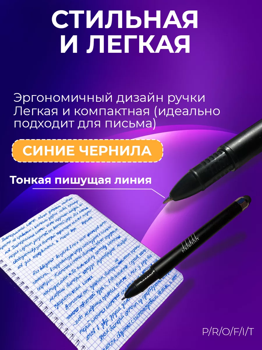 Стилус-ручка для смартфона и подставка для планшета 10 шт Ru Store  195076420 купить за 500 ₽ в интернет-магазине Wildberries