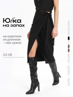 Офисная юбка на запах с разрезом JASMODE 195085563 купить за 1 599 ₽ в интернет-магазине Wildberries