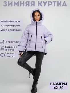 Куртка зимняя оверсайз свободная MOONFUN 195086589 купить за 8 366 ₽ в интернет-магазине Wildberries