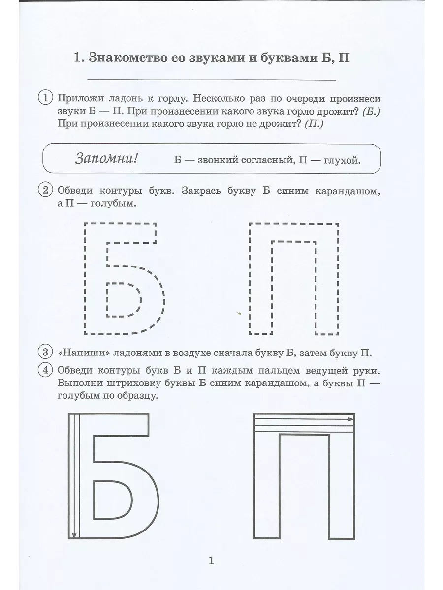 По очереди кончают одной в горло порно видео