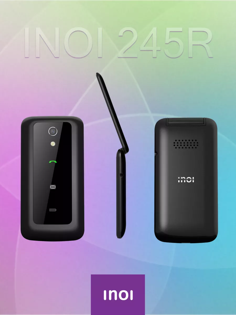 Мобильный раскладной телефон Inoi 245R Black INOI 195088489 купить за 1 827  ₽ в интернет-магазине Wildberries