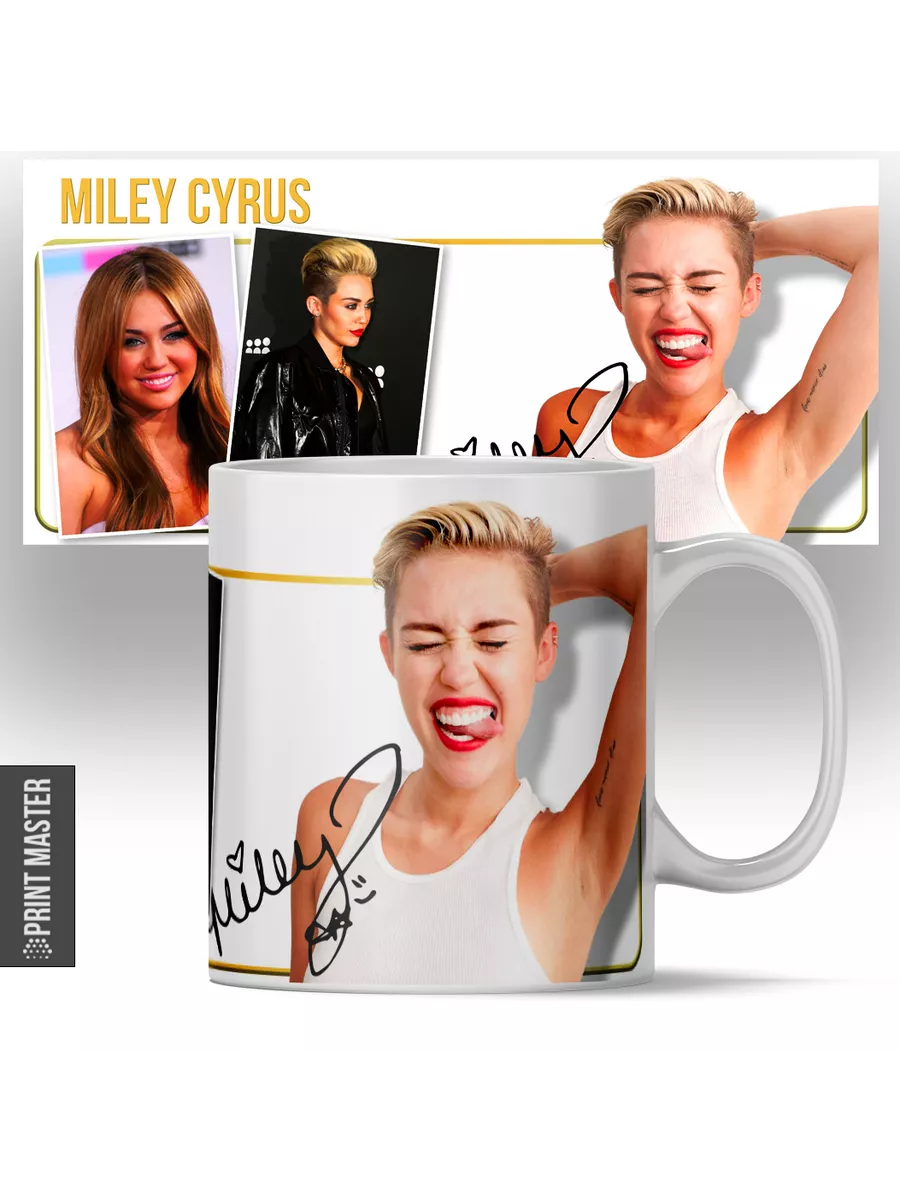 Кружка Майли Сайрус (Miley Cyrus) Print Master 195096101 купить за 463 ₽ в  интернет-магазине Wildberries