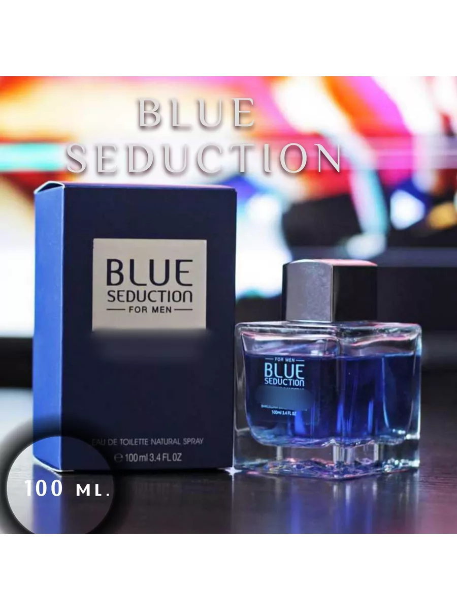 Blue seduction man 100 мл. Antonio banderas blue seduction for men 100ml. туалетная вода antonio banderas blue seduction for men. antonio banderas blue seduction 100 мл. блю седакшн антонио бандерас мужской 15.