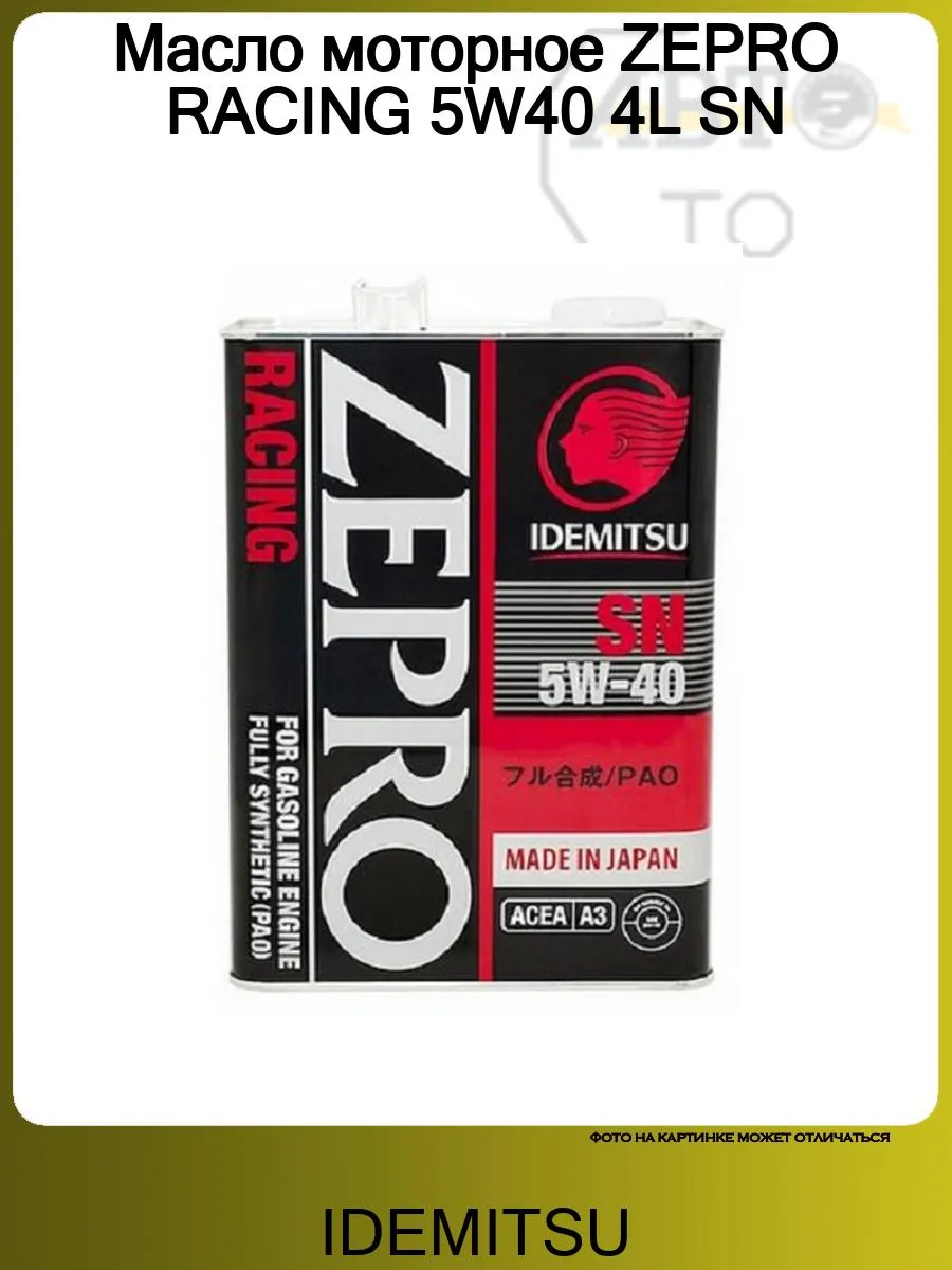 Idemitsu 5w40. Масло моторное идемитсу 5w40 1л. Масло моторное zepro euro spec sn/cf 5w-40 4 л idemitsu 1849004. Idemitsu racing 5w40. Идемитсу зепро 5w40.