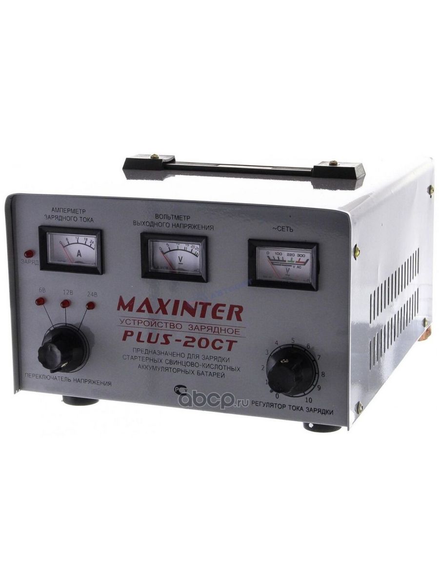 Трансформаторное автомобильного аккумулятора. Зарядное устройство Maxinter Plus 20 CT. Зарядное устройство Maxinter Plus-20а-1. Зарядное устройство Plus-20 CT (Dynamic) Maxinter (4шт). Зарядное устройство Maxinter 20ct 24v/6v/12v;30а.