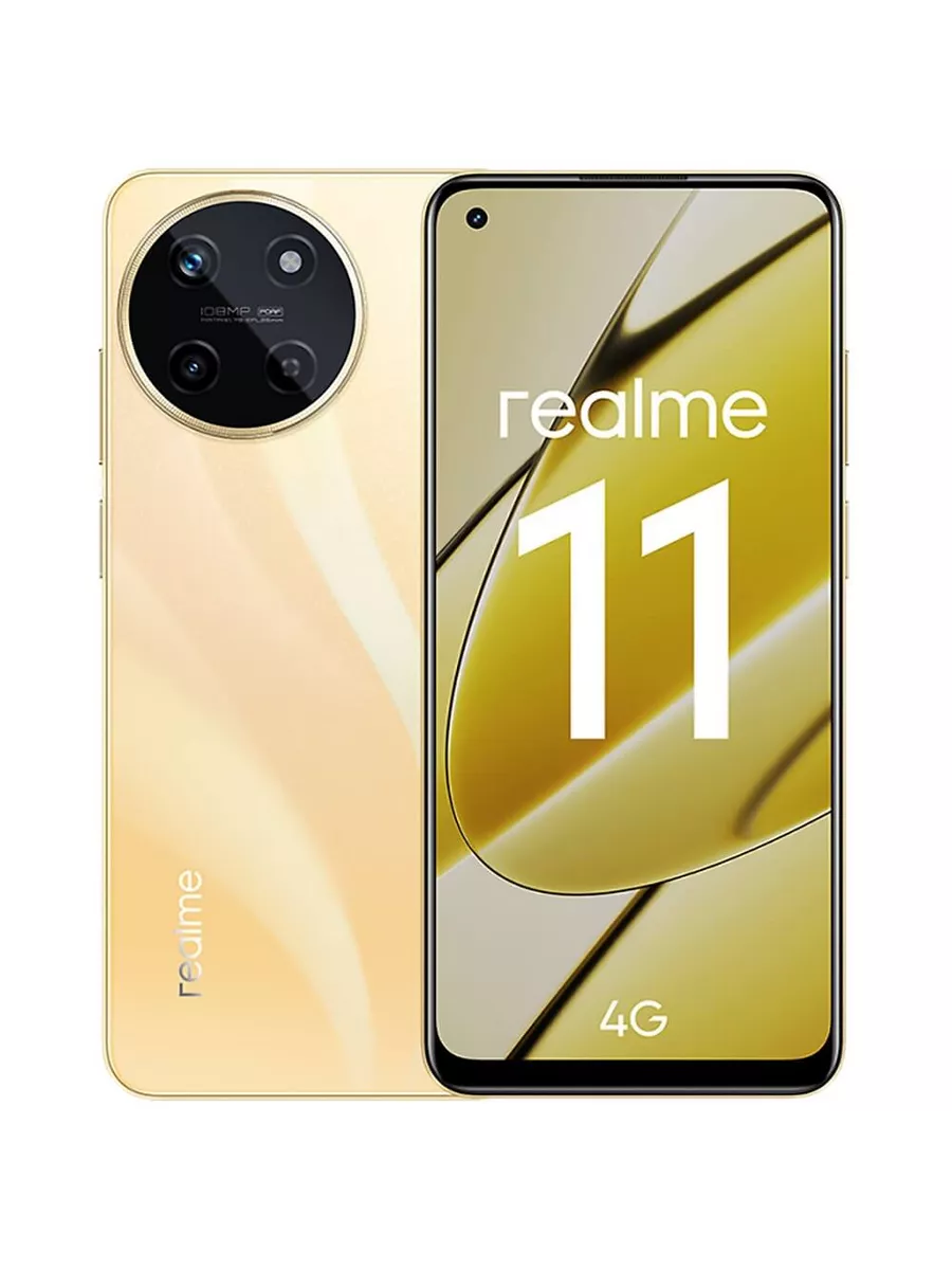 Смартфон 11 128 ГБ золотой Realme 195249688 купить за 14 093 ₽ в интернет- магазине Wildberries